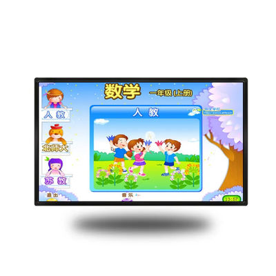 110 inch interactief aanraakscherm Whiteboard Corporate Board