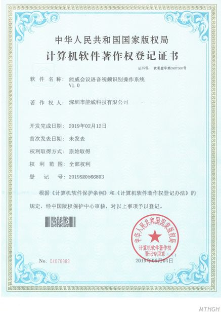 China Xingyicheng (Shenzhen) Technology Co., Ltd. certificaten