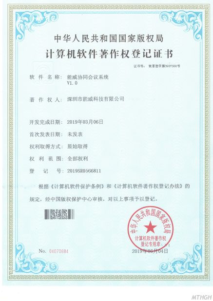 China Xingyicheng (Shenzhen) Technology Co., Ltd. certificaten