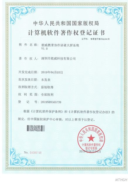 China Xingyicheng (Shenzhen) Technology Co., Ltd. certificaten