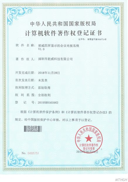 China Xingyicheng (Shenzhen) Technology Co., Ltd. certificaten